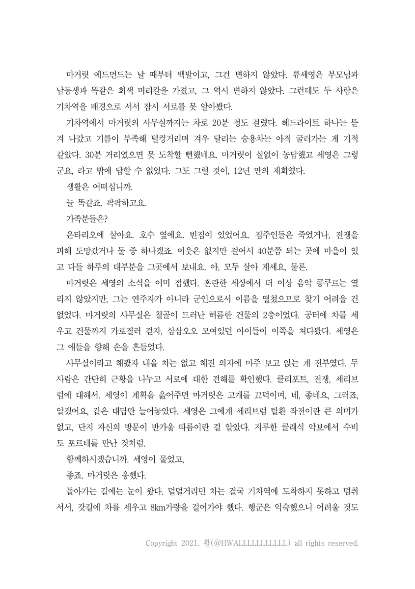 HWALLLLLLLLLLL's tweet photo. 크레페에 자유 주제로 신청하실 수 있는 오마카세 커미션 올려두었습니다. 감사합니다... ^//^ 
https://t.co/BTVB1QbxMZ https://t.co/G8Od8W2RHZ