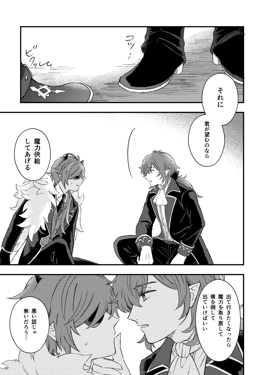 サンプル④ 4/5 