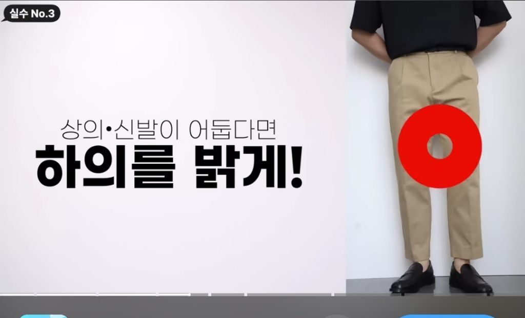 HenryKim957167's tweet photo. 옷과 신발 컬러 조합하는법 https://t.co/n7x7Egga0f