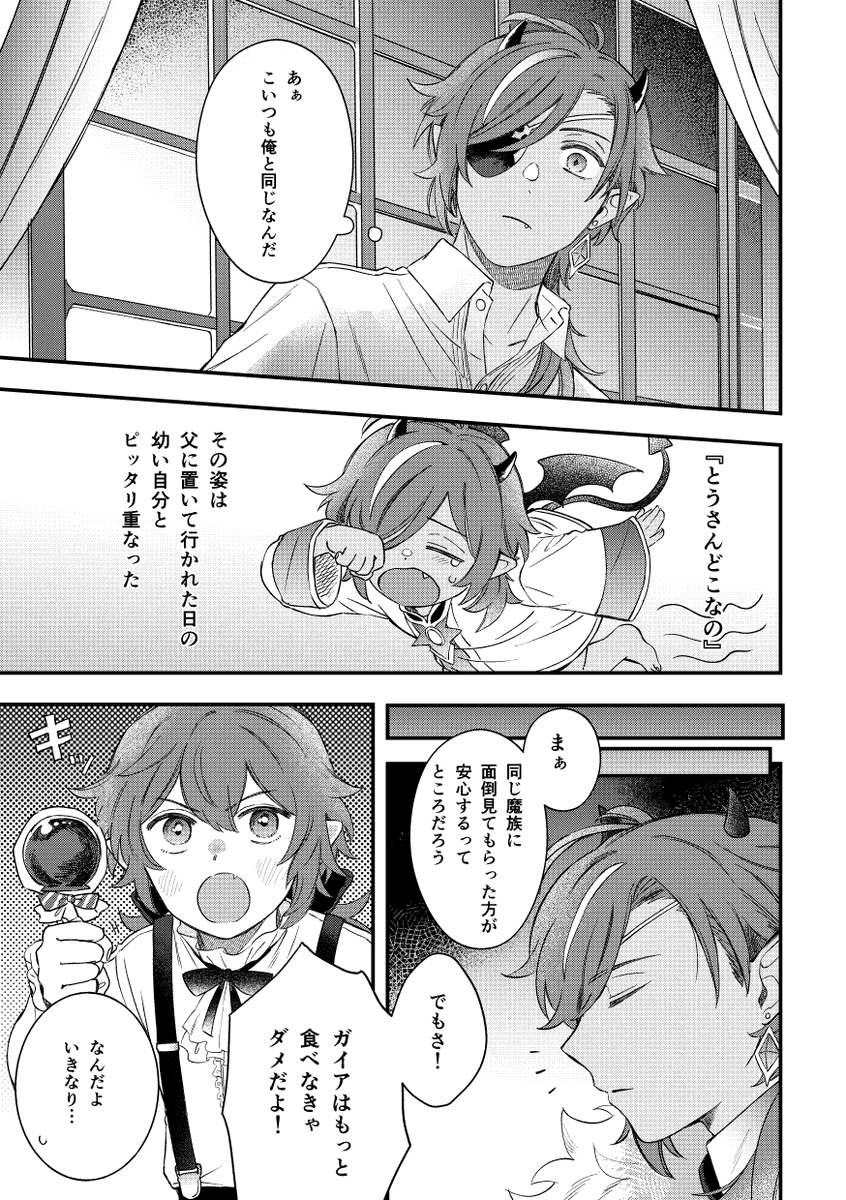 サンプル④ 4/5 