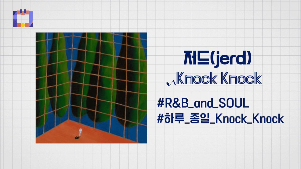 ebsspace's tweet photo. 지금 바로 이 곡, 틈새 LIVE <틈>

저드(jerd) - Knock Knock

“난 하루 종일 Knock Knock everyday”

📺 매주 수요일 밤 11시 35분 EBS1

✋KSL(Korean Sign Language) 농통역사 : 핸드스피크 김지연

#저드 #jerd #Knock_Knock
#스페이스공감 #LIVE_틈 https://t.co/iagJ460gCA