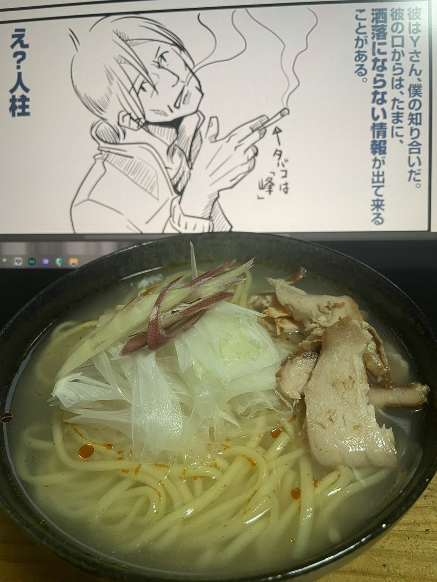 晩はあっさり冷たい鳥だしうどん。 