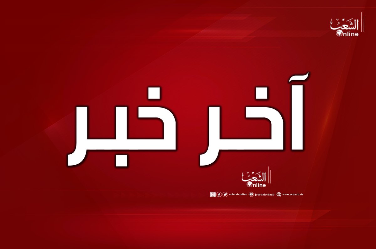 بيان هام من وكالة "عدل"
التفاصيل: tinyl.io/B2Ys