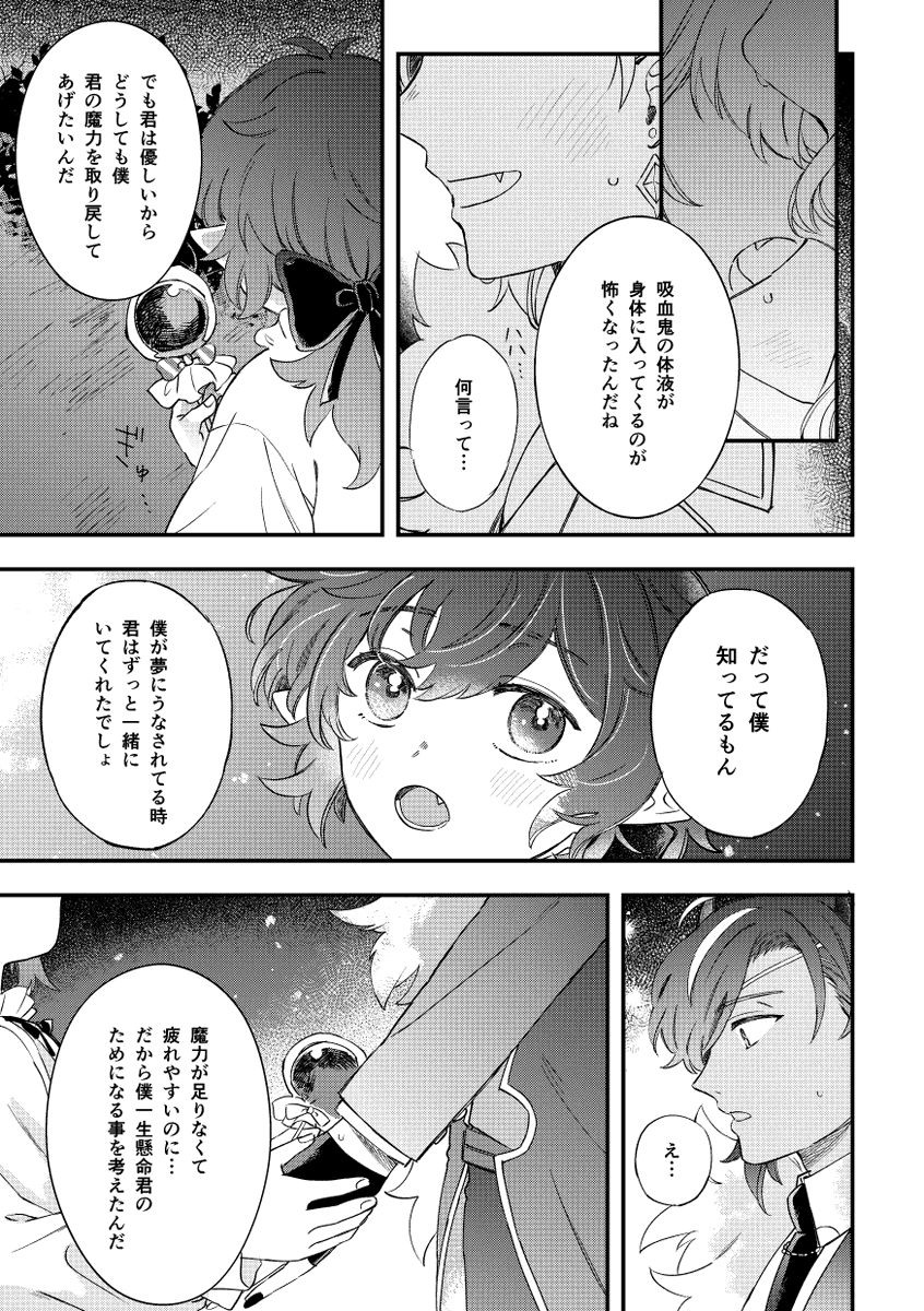 サンプル⑤ 5/5 