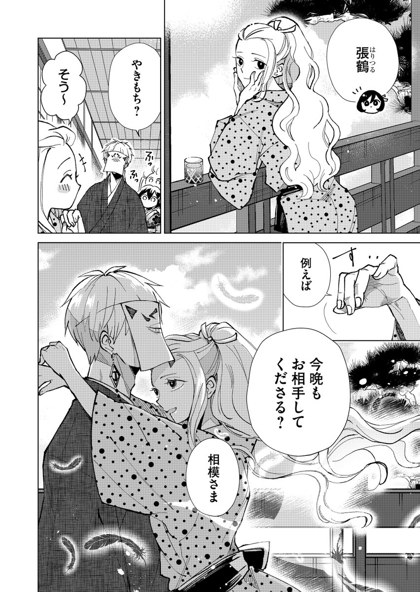 (3/4) 