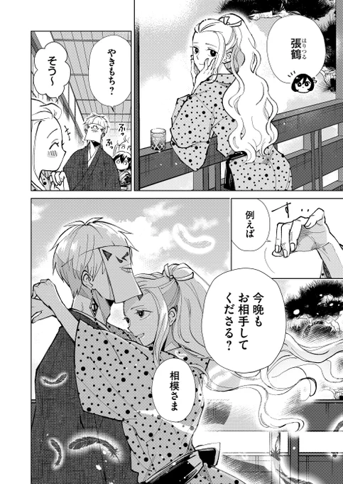 (3/4) 