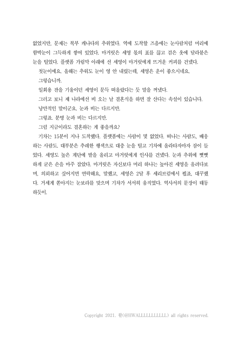 HWALLLLLLLLLLL's tweet photo. 크레페에 자유 주제로 신청하실 수 있는 오마카세 커미션 올려두었습니다. 감사합니다... ^//^ 
https://t.co/BTVB1QbxMZ https://t.co/G8Od8W2RHZ