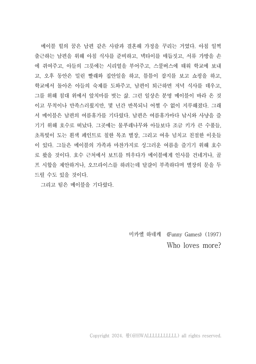 HWALLLLLLLLLLL's tweet photo. 크레페에 자유 주제로 신청하실 수 있는 오마카세 커미션 올려두었습니다. 감사합니다... ^//^ 
https://t.co/BTVB1QbxMZ https://t.co/G8Od8W2RHZ