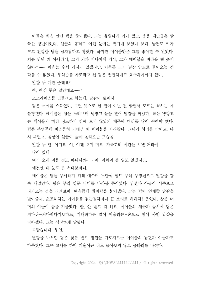 HWALLLLLLLLLLL's tweet photo. 크레페에 자유 주제로 신청하실 수 있는 오마카세 커미션 올려두었습니다. 감사합니다... ^//^ 
https://t.co/BTVB1QbxMZ https://t.co/G8Od8W2RHZ