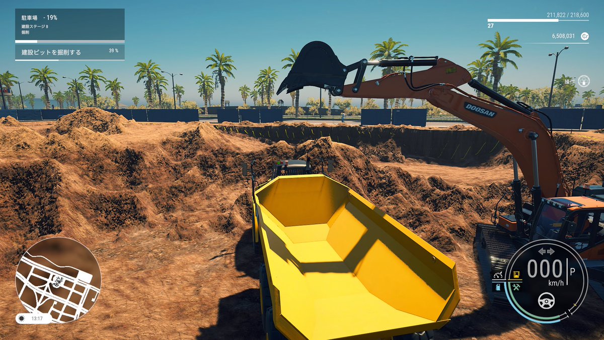 haru_hato's tweet image. シミュレーションゲームをトロコン

兎に角作業なゲーム
ヨーロッパとアメリカの2MAPプレイが必要

アメリカにある稼ぎを使うと工事すら必要なくなるので難易度はかなり下がる

バグなのか走行距離とプレイ時間のトロフィーが怪しい笑

#PlayStationTrophy #PS5Share, #ConstructionSimulator