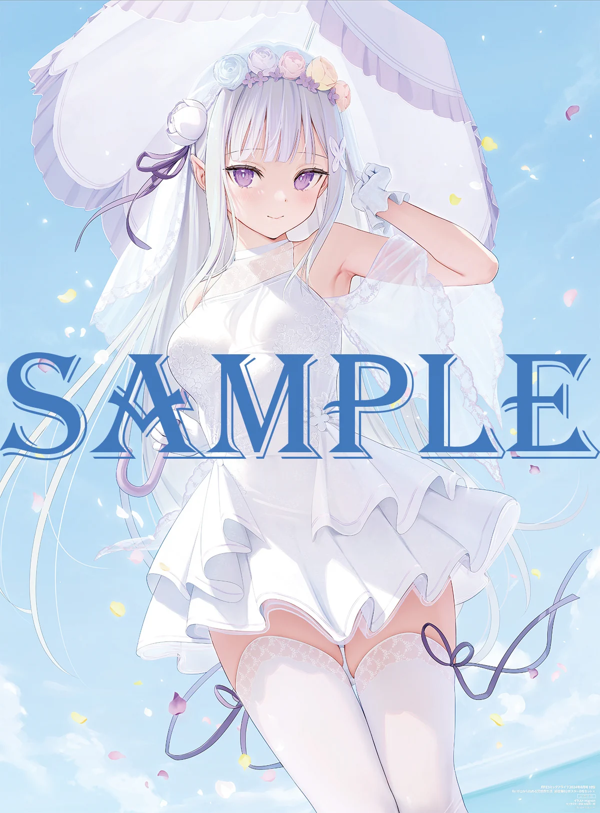 Re:ゼロから始める異世界生活』公式 on X: 