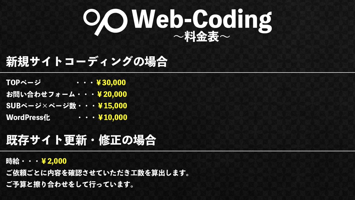 possive_web's tweet image. お疲れ様です。
Web制作会社様、WEBデザイナー様
現在コーディングのリソースが空いておりますので、
是非、お問い合わせ下さい
【ポートフォリオ】
colony-k.uh-oh.jp
hifu-manos.com
【使用言語】
・HTML
・CSS/Sass
・PHP
・Javascript/jquery
#Web制作 
#Webコーダー
#Webデザイン