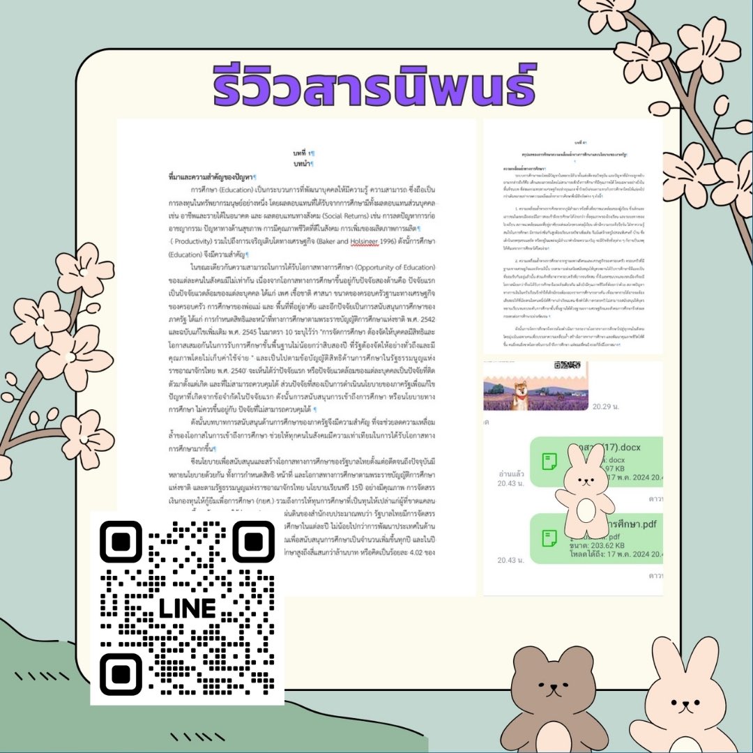 Homework_manow tweet picture