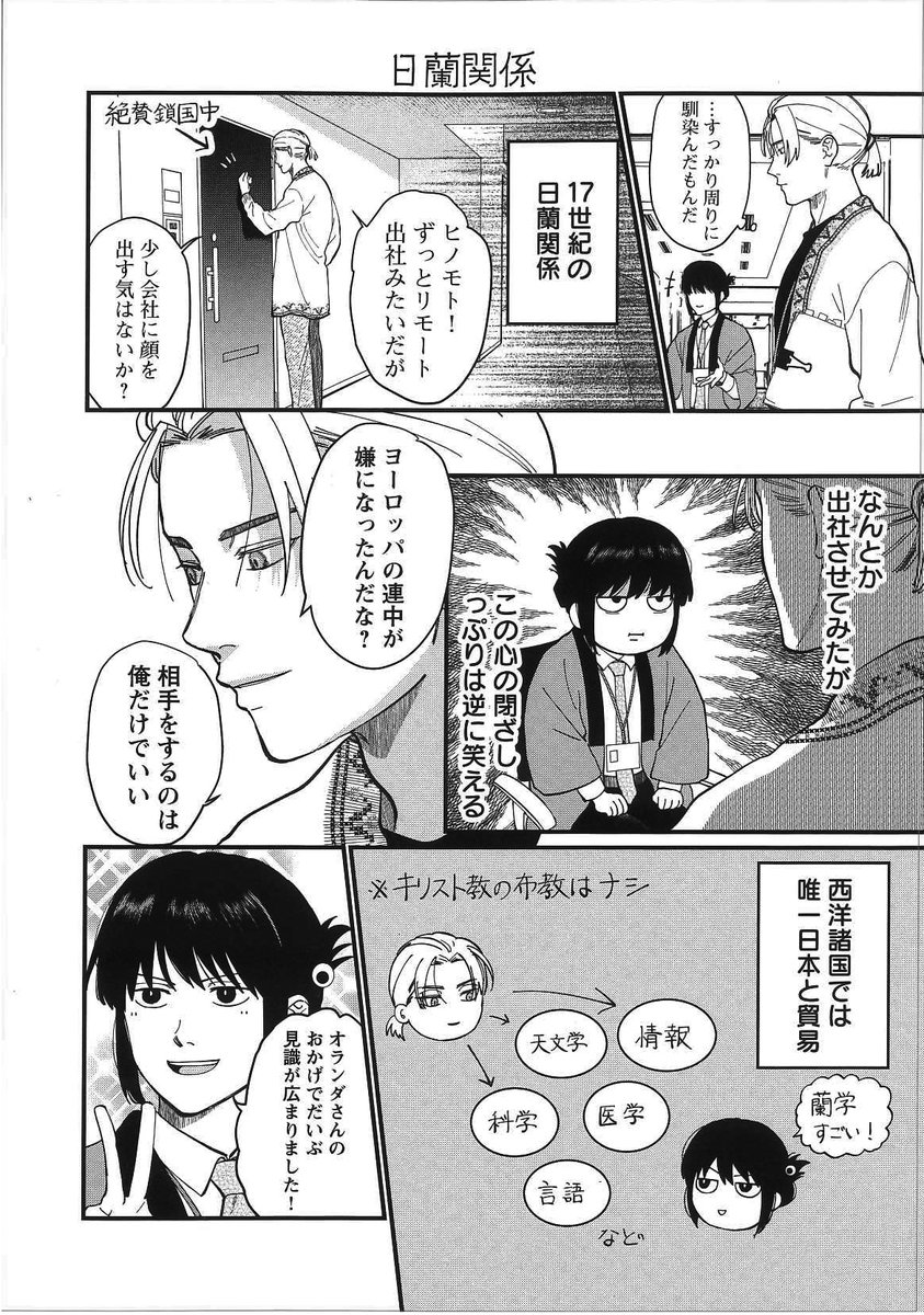 (2/4) 