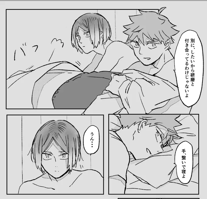 ←ひなけん原稿 →黒研原稿
この差・・・ 