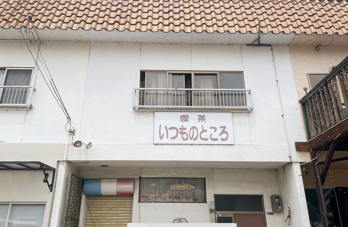 Koh_Ikejima tweet media