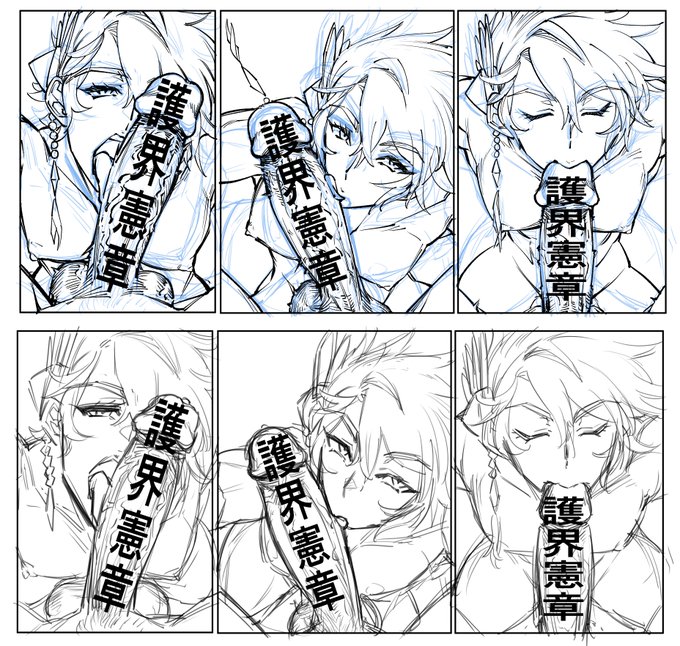 清書と言っても単に下描きをなぞるのでなくその段階でバランスを直しているので、自動ペン入れツールなんかあっても使いようが無いのよね。 