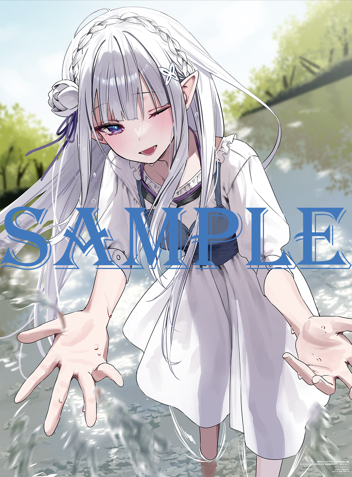 メーカー Re:ゼロから始める異世界生活』公式 on  X: コミック・アニメ