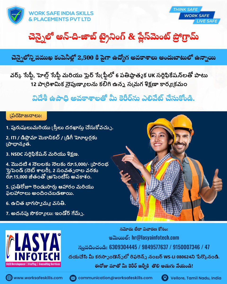 InfotechLasya's tweet photo. https://t.co/9gAO5lZBiV