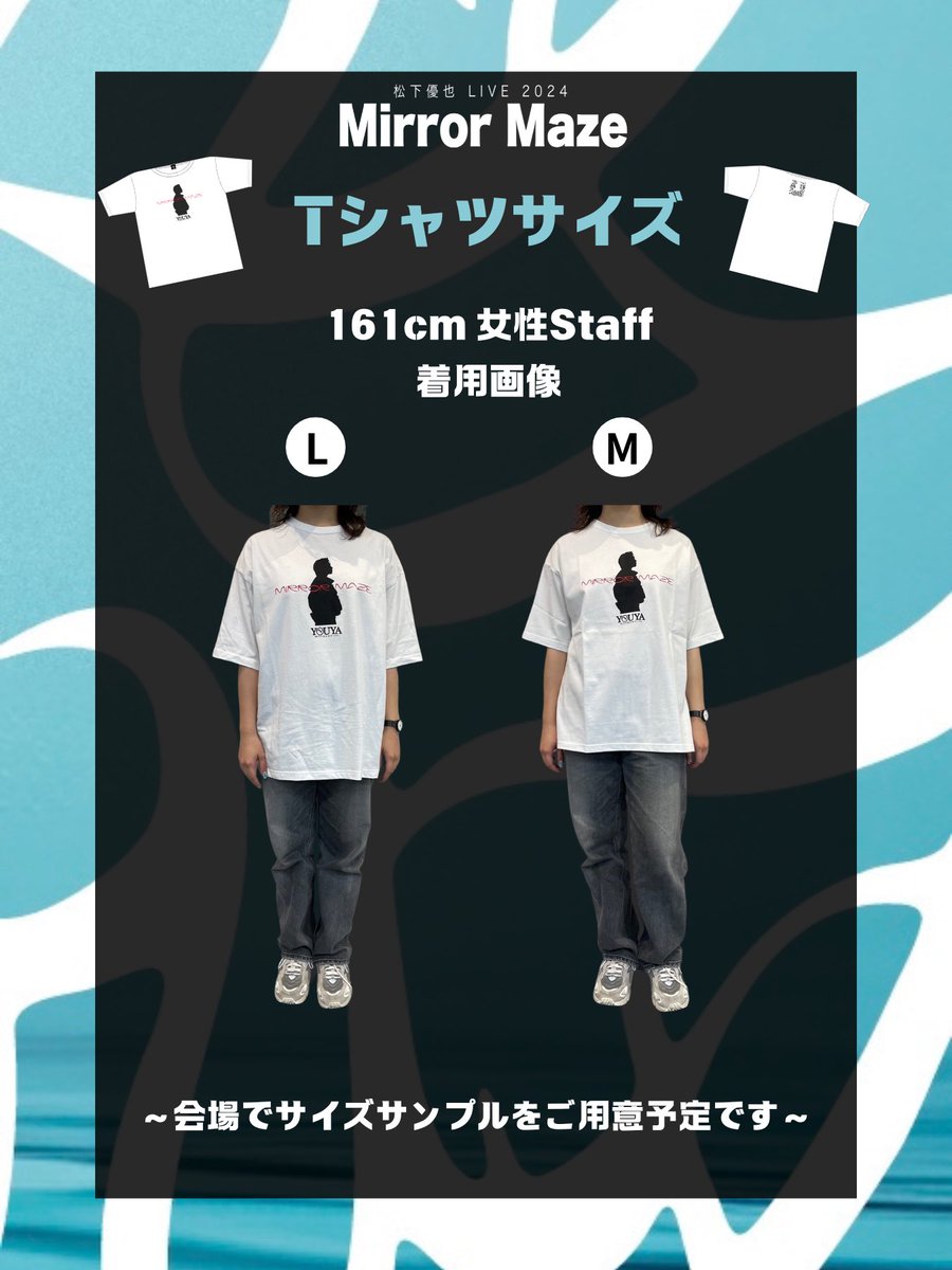 50TA Tシャツ Mサイズ 匿名配送 🛍️お買い物の参考に🛒 161cmの女性スタッフが Tシャツを着用してみ