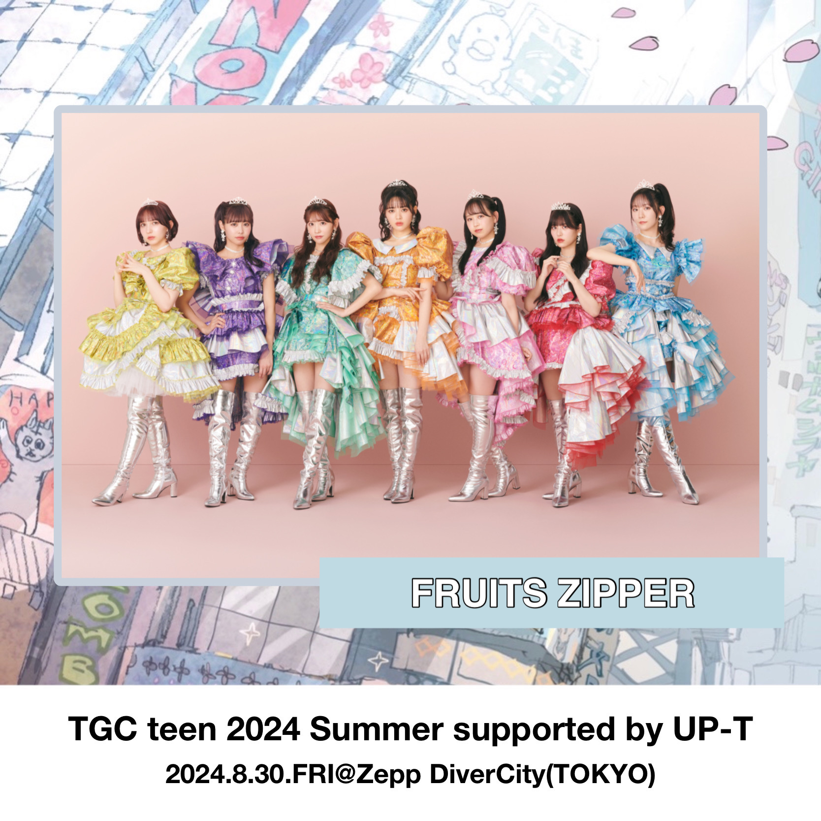 FRUITS ZIPPER【Official】 on X: 
