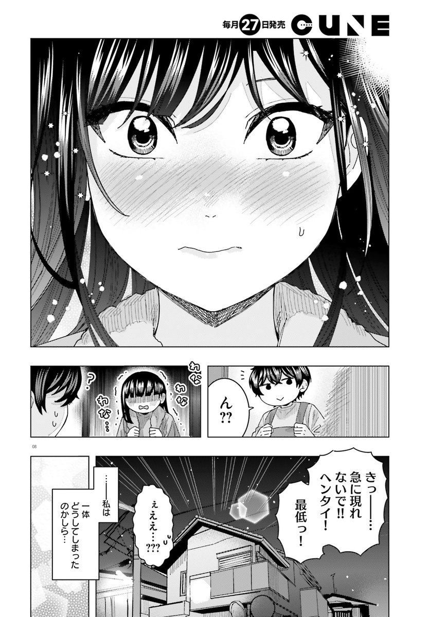(2/3) 