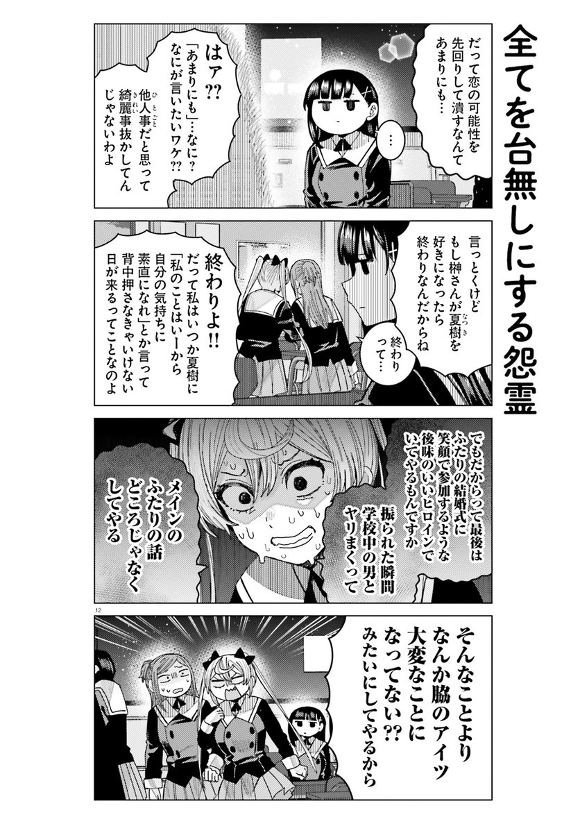 (3/3) 