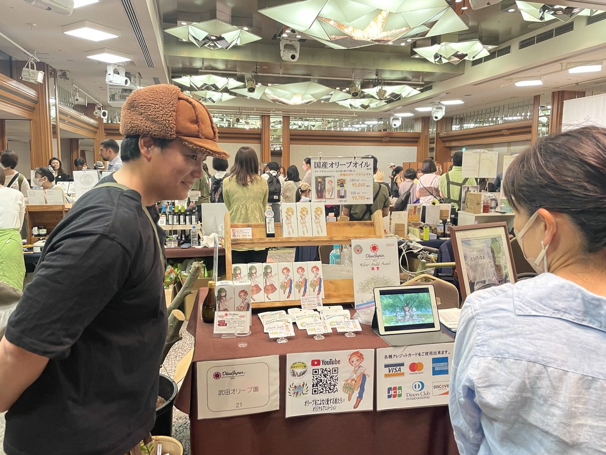 いよいよ明日からOLIVEJAPANまるしぇ
28.29日10時から18時まで
美味しいオリーブオイル食べにきてください
#コートヤードマリオット銀座東武ホテル
#OLIVEJAPAN2024