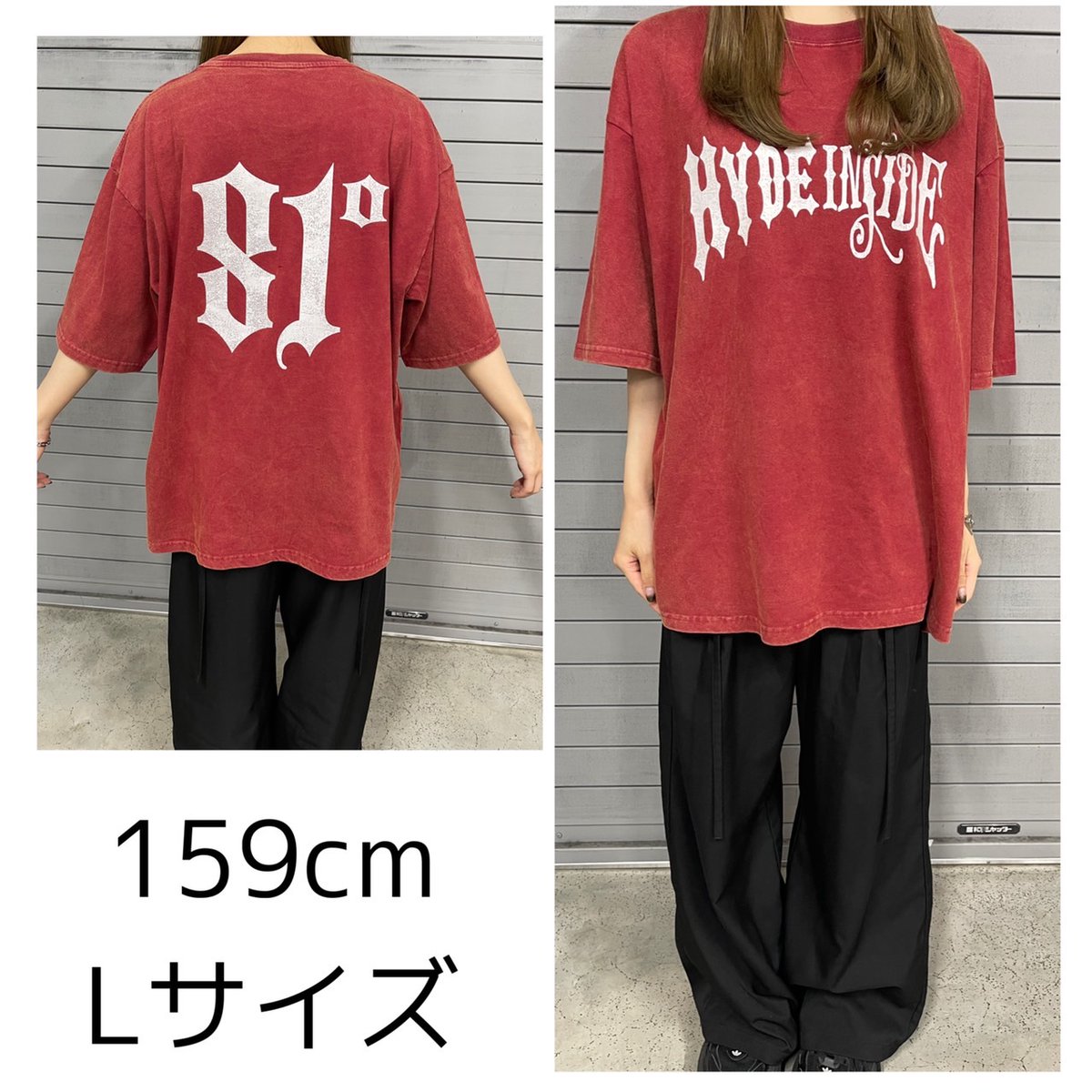 Hyde on X: Hyde on X: