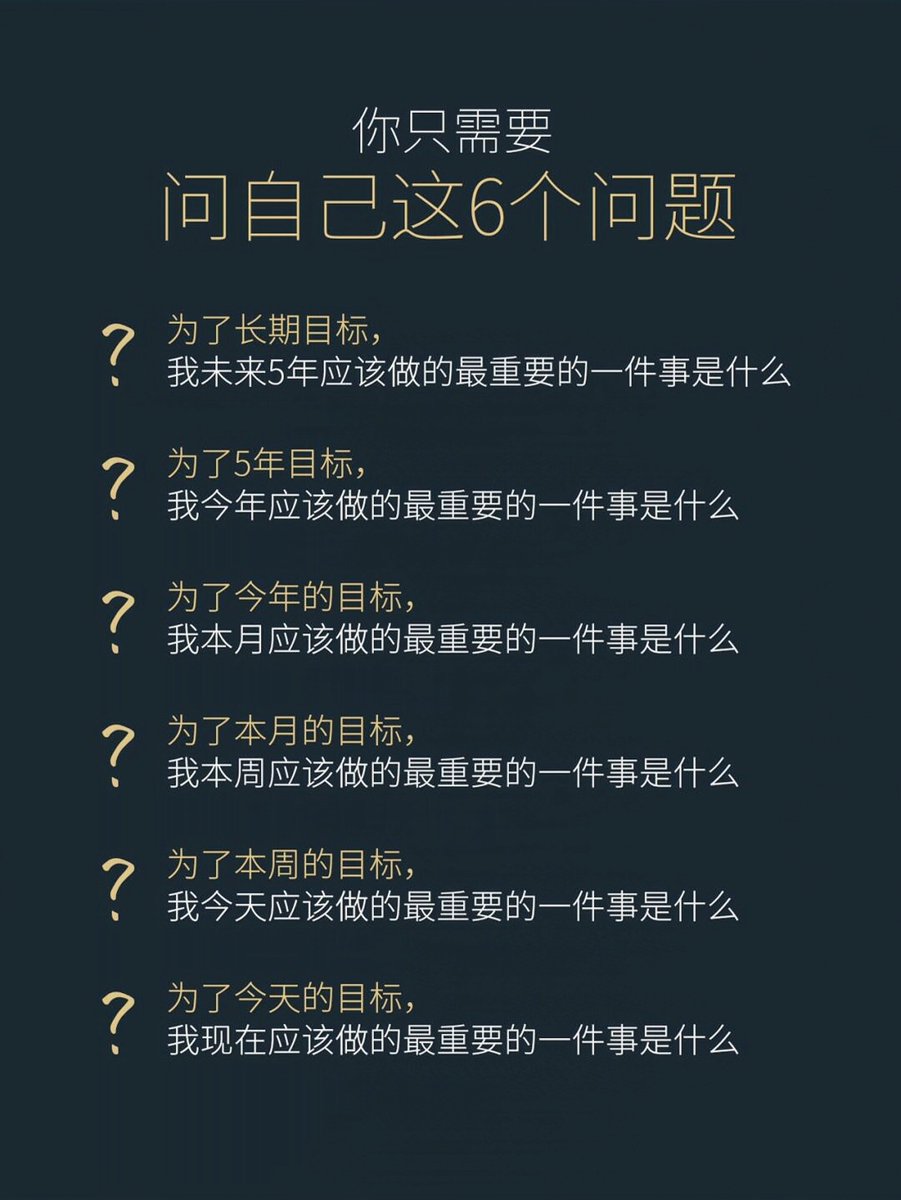 Xixi_1108's tweet photo. 转：人���怎么变强的？ https://t.co/bMsFtJdSXV