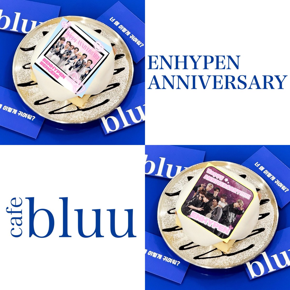 💙#𝐡𝐚𝐩𝐩𝐲𝐄𝐍𝐇𝐘𝐏𝐄𝐍𝐝𝐚𝐲💙 🔵カップホルダー+特典 #ENHYPEN
