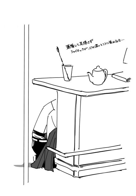 シャイロックが可愛かったところの筆録