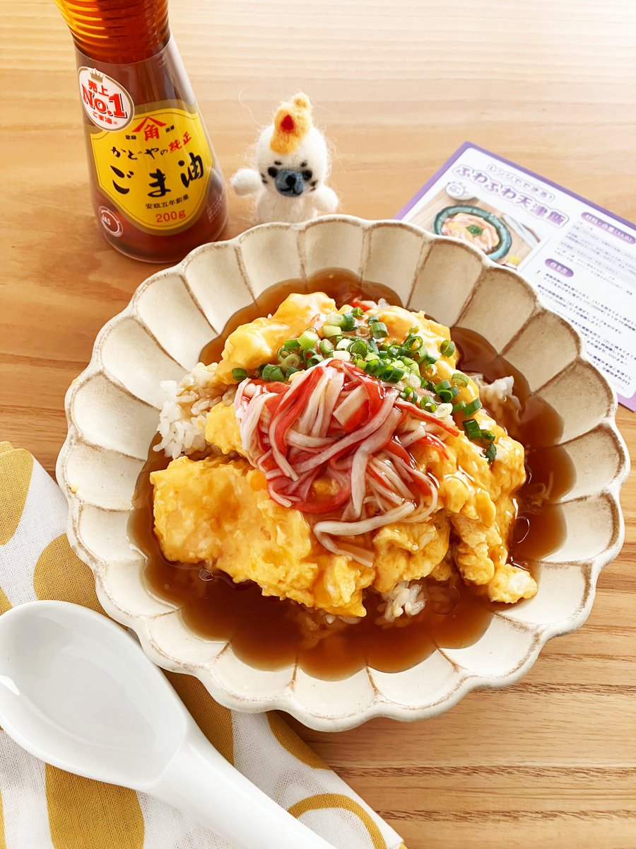 不破湊さん推しレシピ🥂✨ 「レンジでできる！ふわふわ天津飯」 レシピ