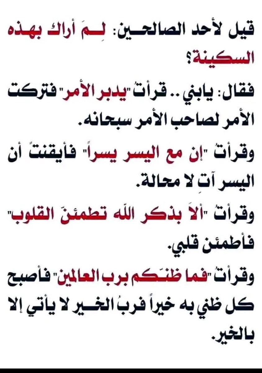 فراج العجمي tweet media