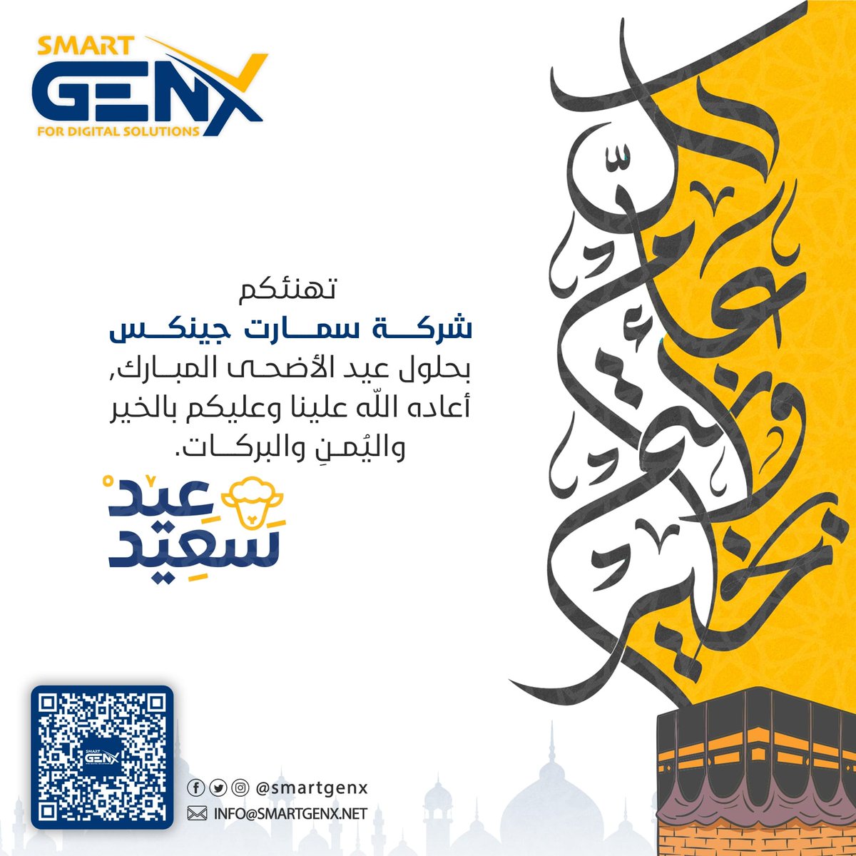 smartgenx (@smartgenx) / Posts / X