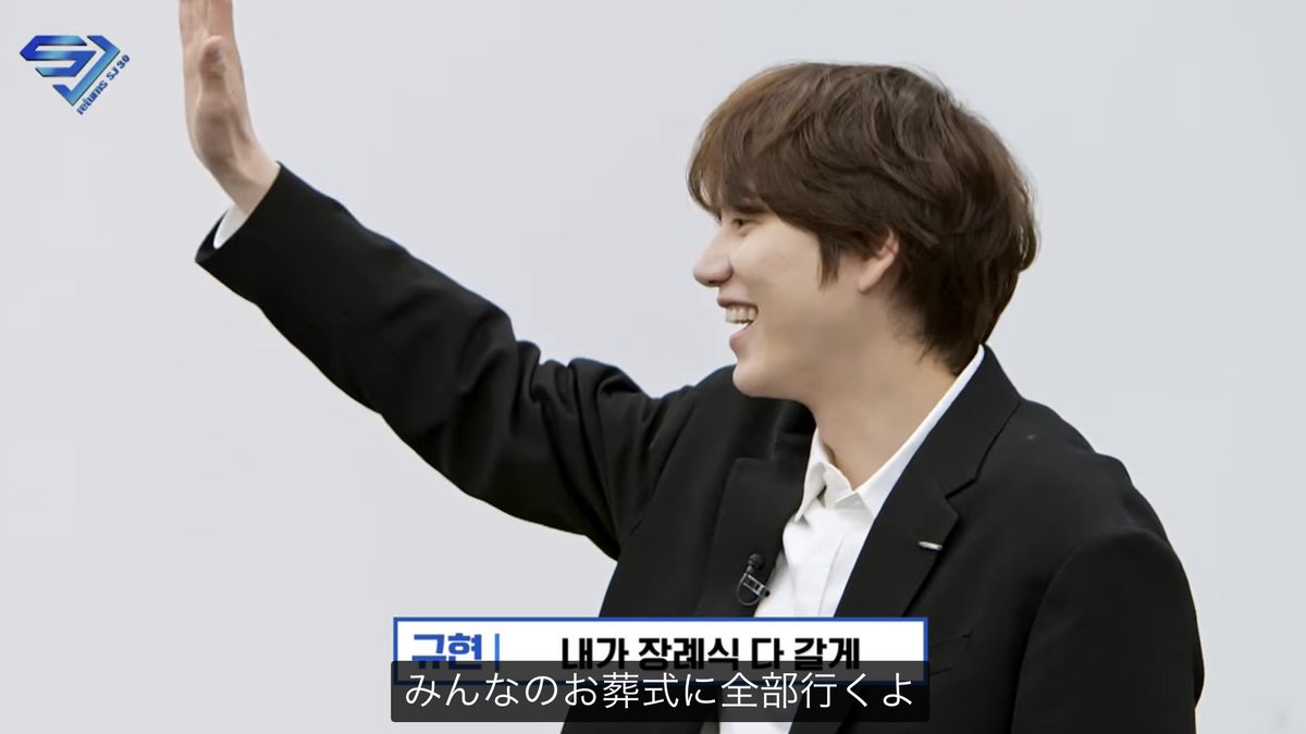Nyocknyock_2's tweet photo. いちばん長生きするぎゅっちゃんがお兄ちゃんたちの棺を全部閉じて送り出してくれるのwwwwww
こんな話してるアイドルどこにおるwwww

https://t.co/UFn7RaCu2P

#슈퍼주니어 #SUPERJUNIOR
#슈주리턴즈 #SJ_ver3
#6세대_아이돌 https://t.co/2IXzESmeRu