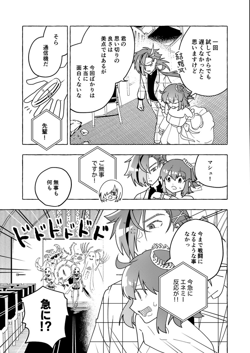 (3/6) 