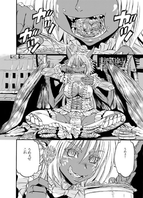 今日はOD色の袋に入った蓋がOD色のレトルトごはん食ったよ。 