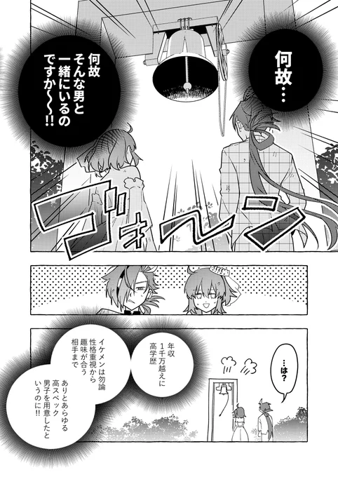 (5/6) 