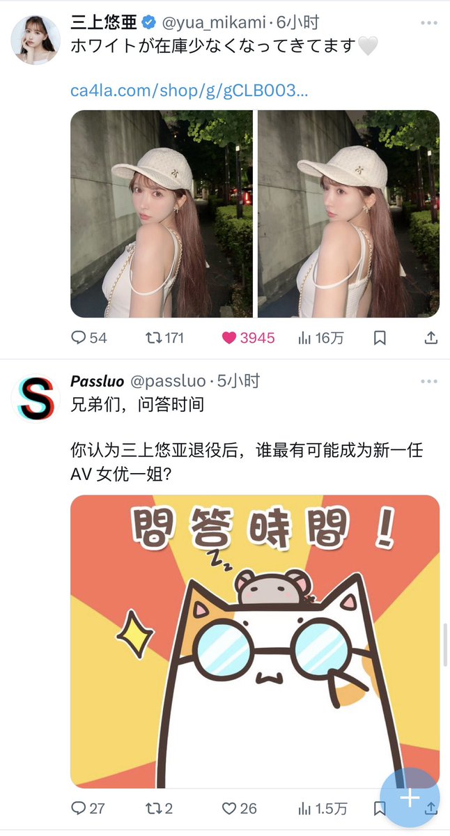 SDBind's tweet image. #小剧场