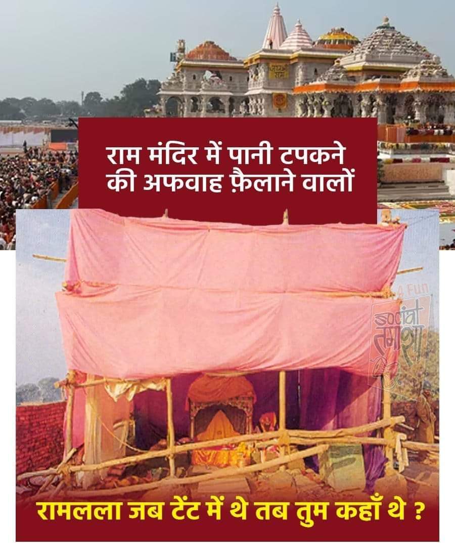 Sadhvi_prachi's tweet photo. है कोई जवाब .. https://t.co/xKpn2E0V3G