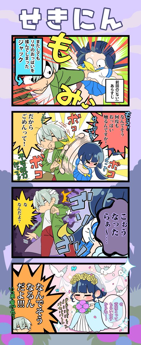 梅雨らしい軽めの絵かこ～!!!!!! とおもってたのに
見通しが悪すぎて完成しない
2～3年前に描いた6月な漫画を見て 