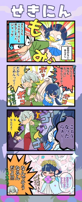 梅雨らしい軽めの絵かこ～!!!!!! とおもってたのに
見通しが悪すぎて完成しない
2～3年前に描いた6月な漫画を見て 
