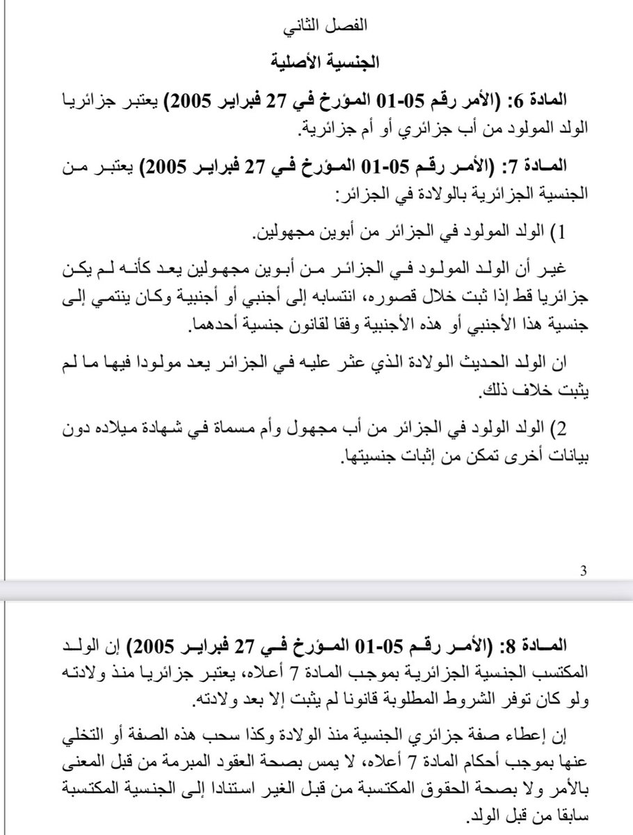 <a href="/DInNominePatriZ/">Mrabab</a> ماتهدرش باش تهدر برك