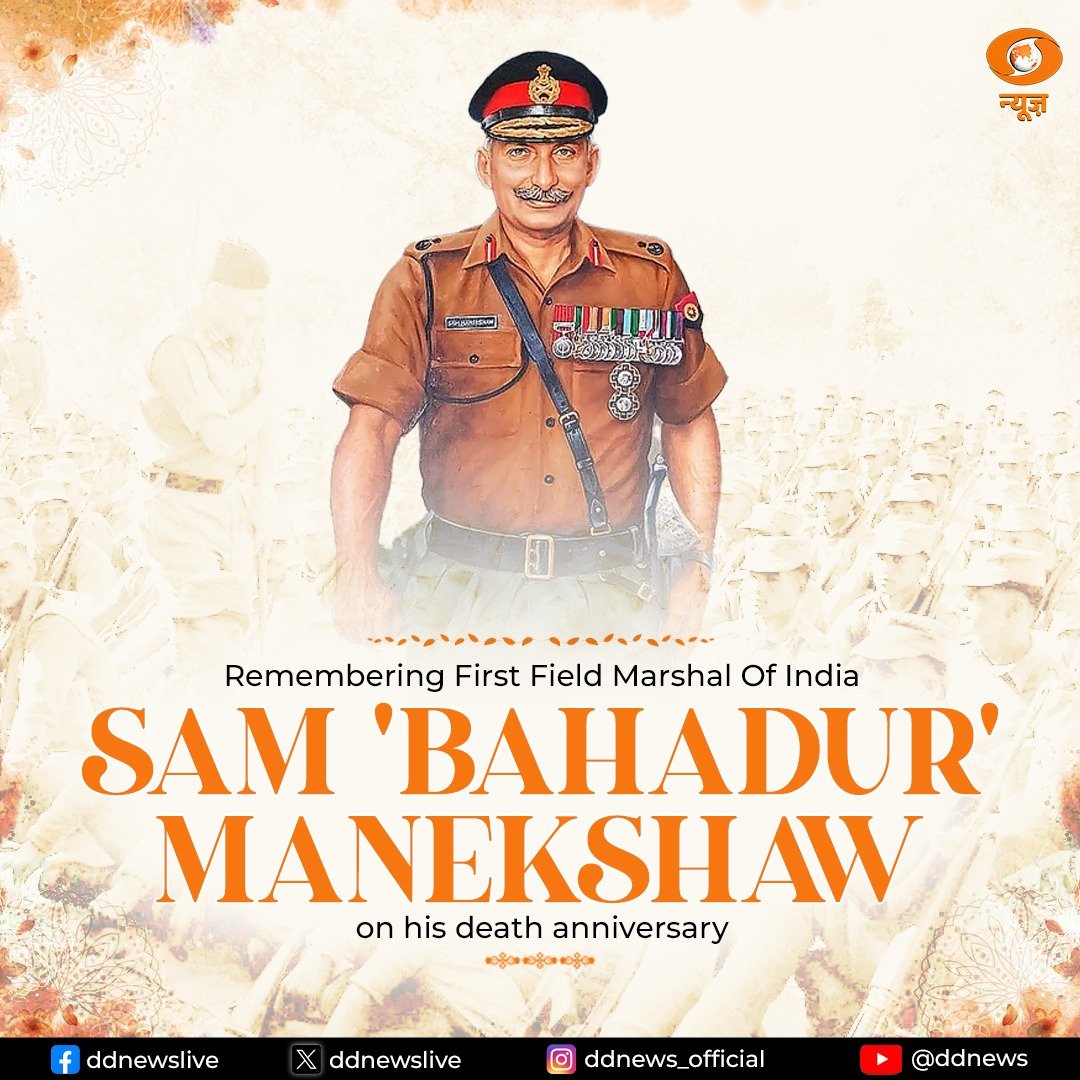 #SamBahadur | Remembering Field Marshal #SamManekshaw, 'Sam Bahadur', on his death anniversary. 

A brilliant strategist and revered leader, his role in the liberation of Bangladesh and his immense respect even among adversaries stand as a testament to his legacy. 

<a href="/adgpi/">ADG PI - INDIAN ARMY</a>
