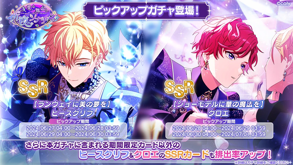 魔法使いの約束【公式】 on X: 