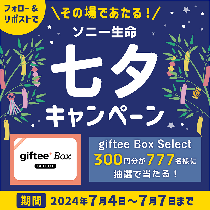 trotro75zz　フォロー、おまとめ割 セットプランQ&A | HOKKAIDO LOVE! 道トクふりーぱす | ドラ割 | ドラ