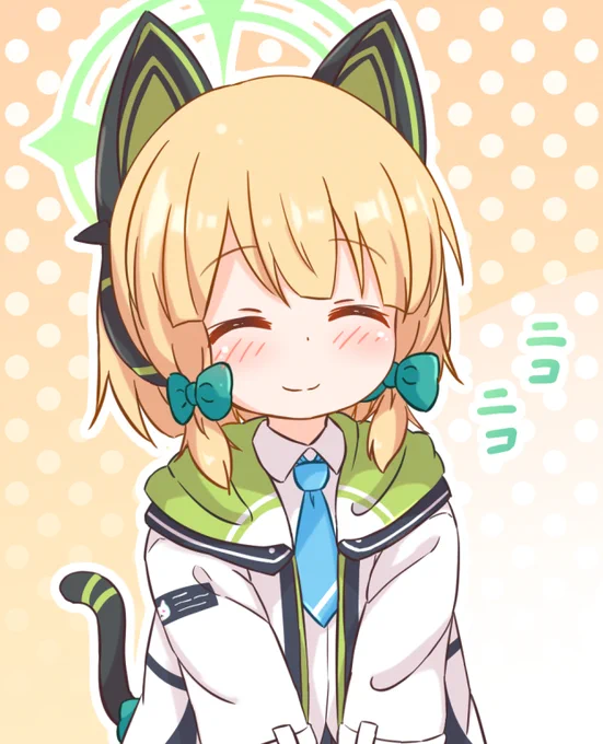 にっこりミドリちゃん#ブルアカ 