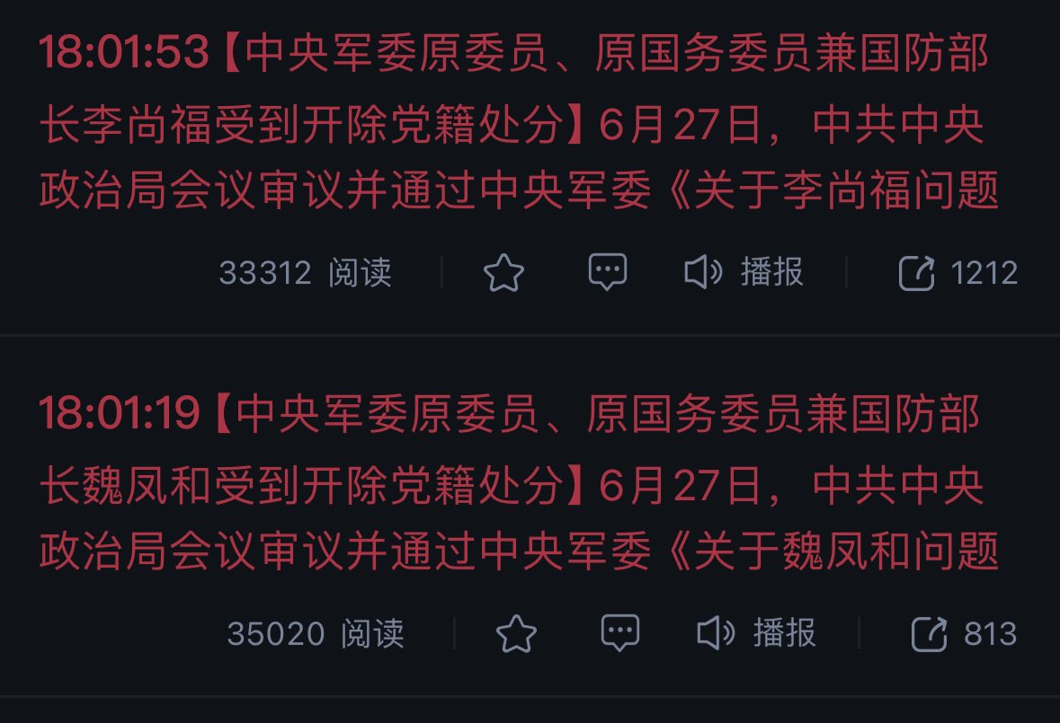 EcoSphere 政经圈 (@EcoSphere1840) / Posts / X