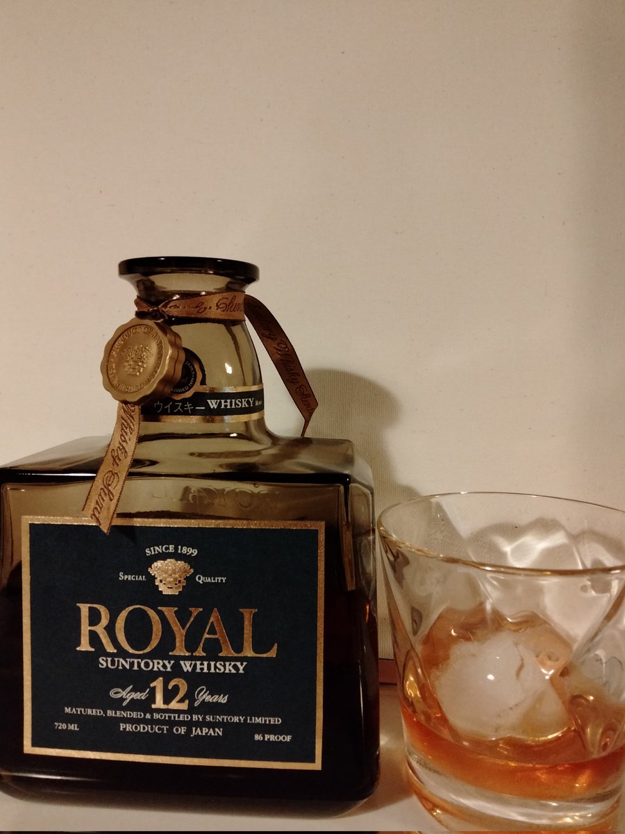 サントリーローヤル12年